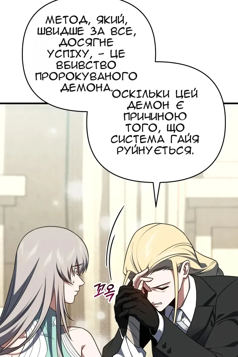 Сторінка 89