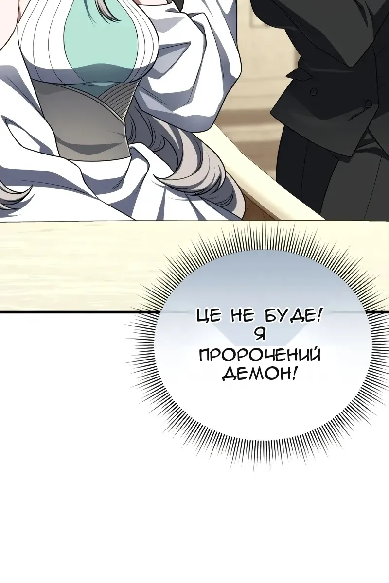 Сторінка 90