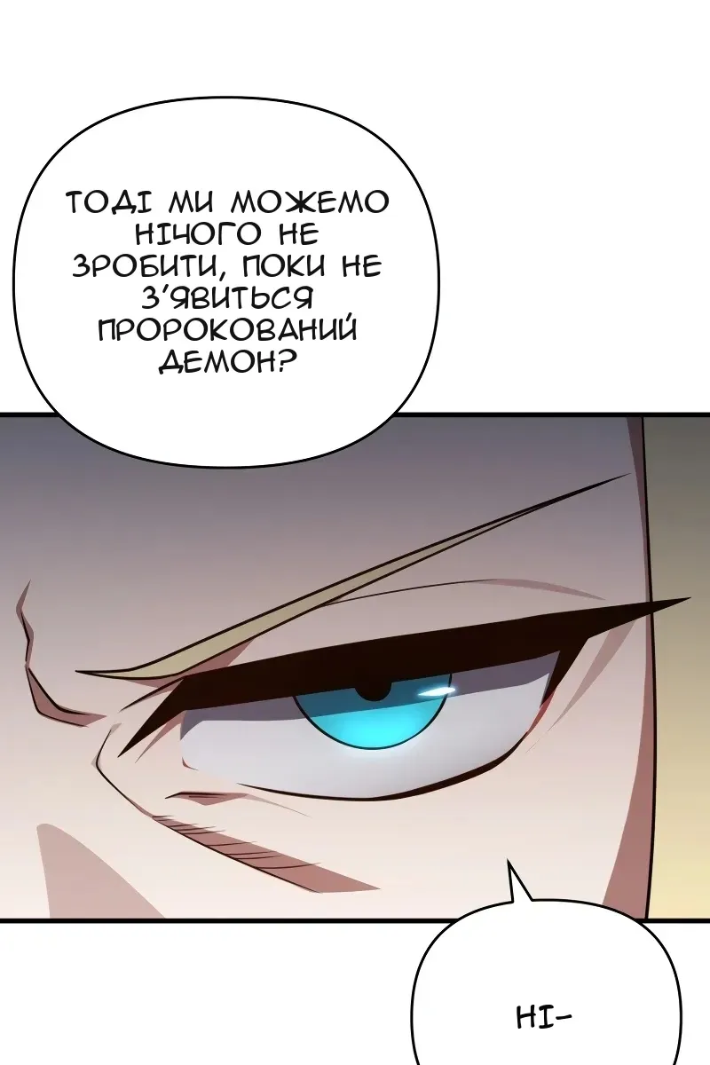 Сторінка 91