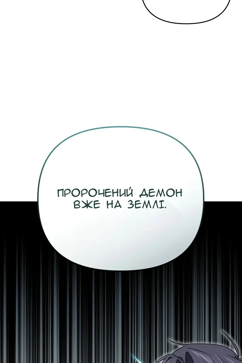 Сторінка 92