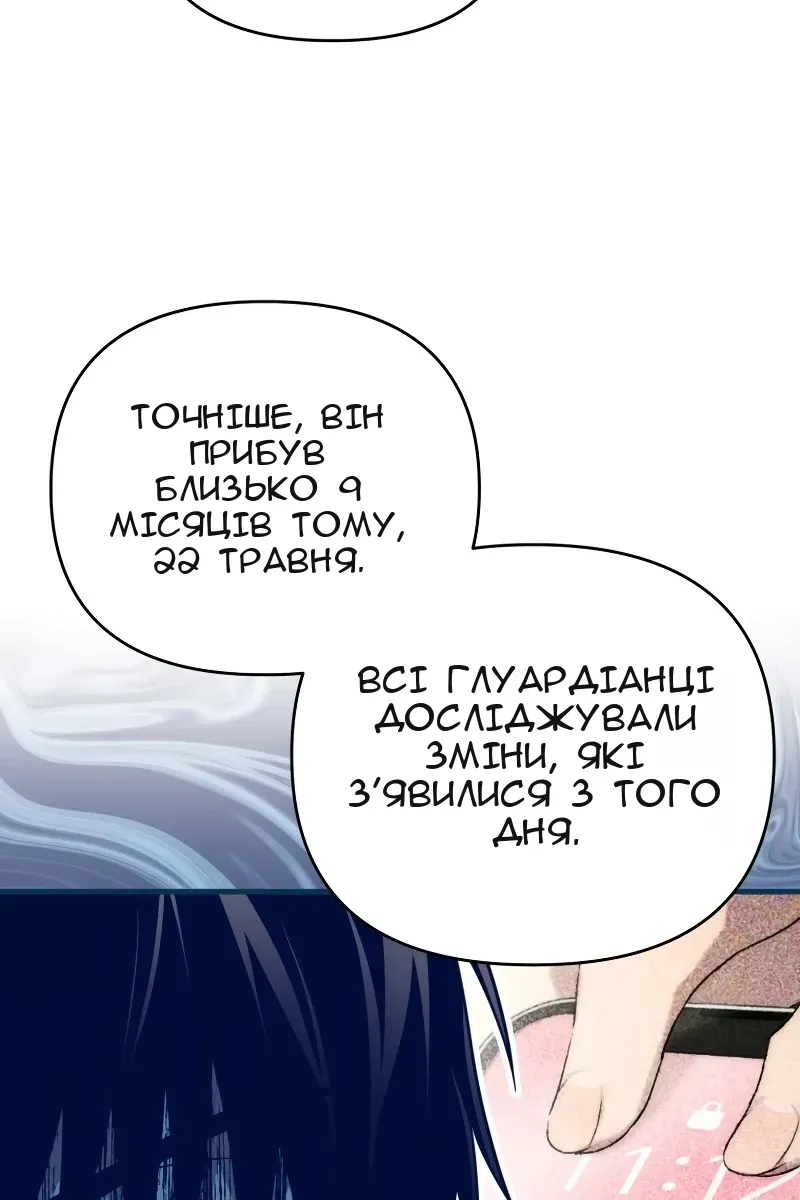 Сторінка 94