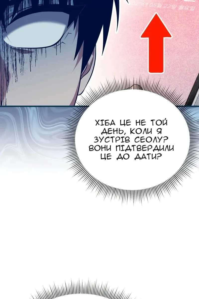 Сторінка 95