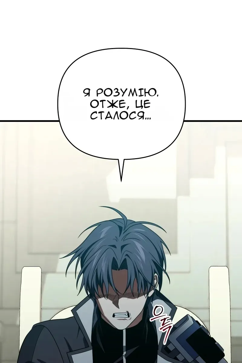 Сторінка 98