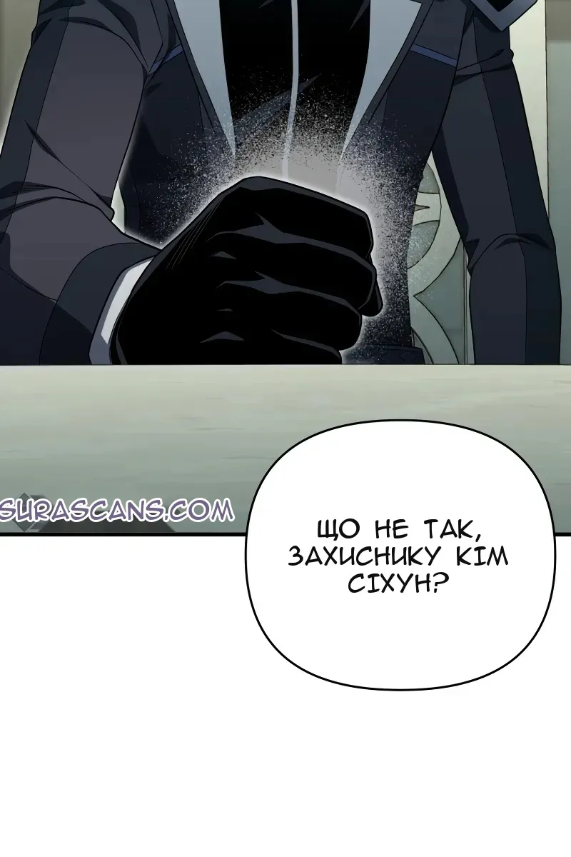 Сторінка 99