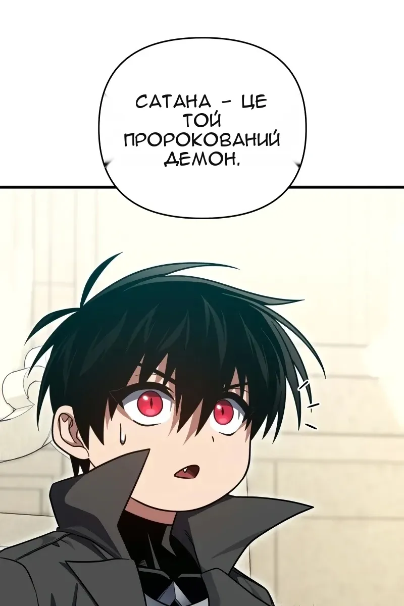 Сторінка 100