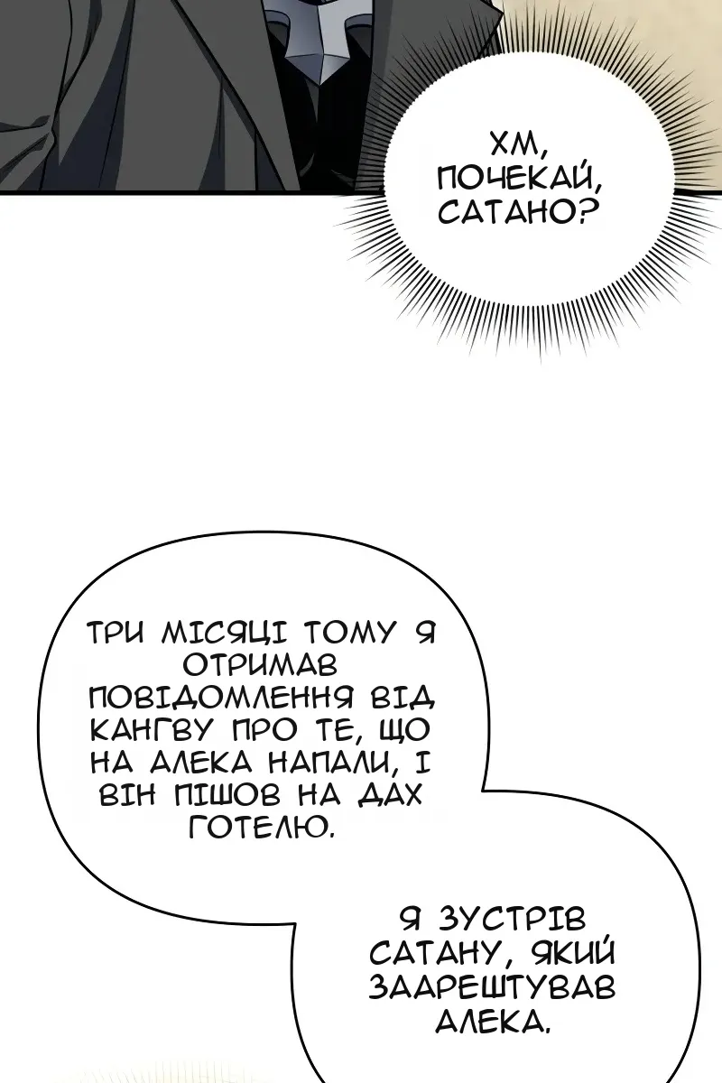 Сторінка 101