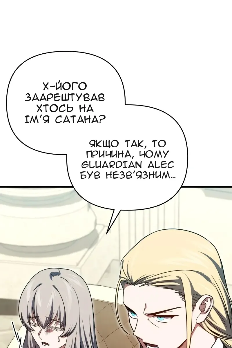 Сторінка 103