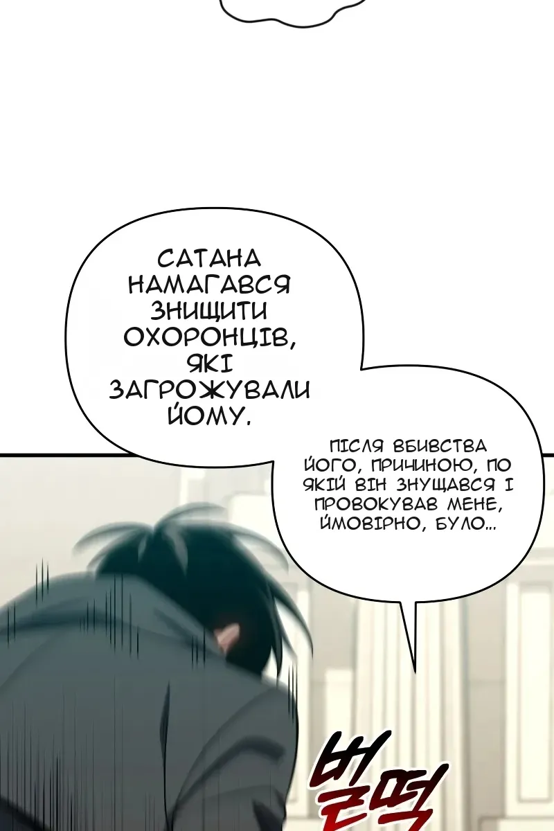 Сторінка 106