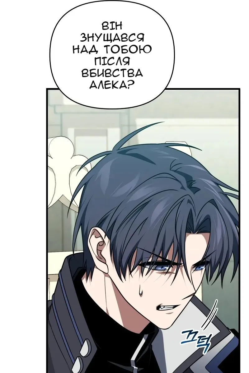 Сторінка 108
