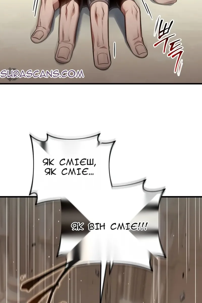 Сторінка 110