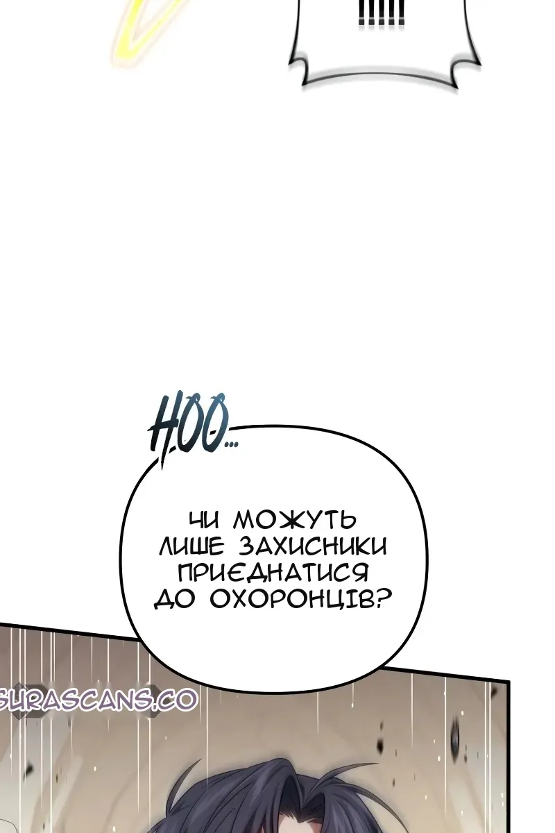 Сторінка 112