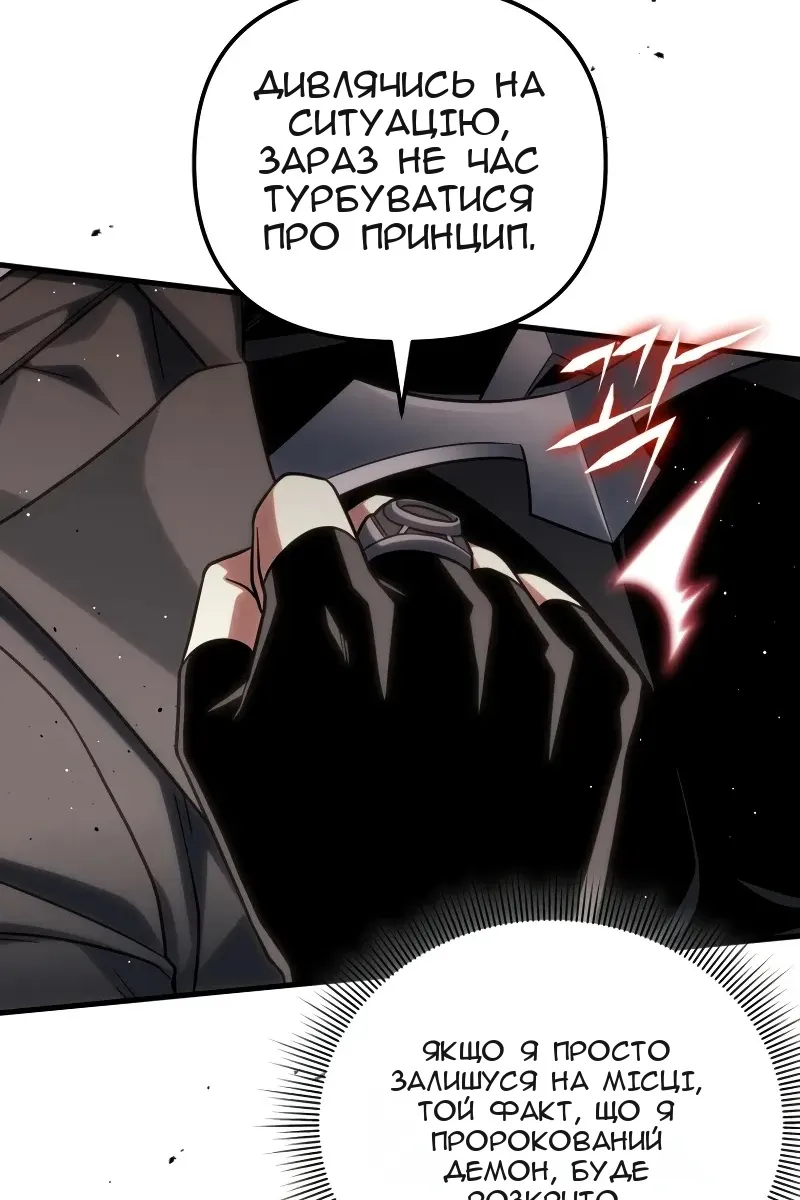 Сторінка 115