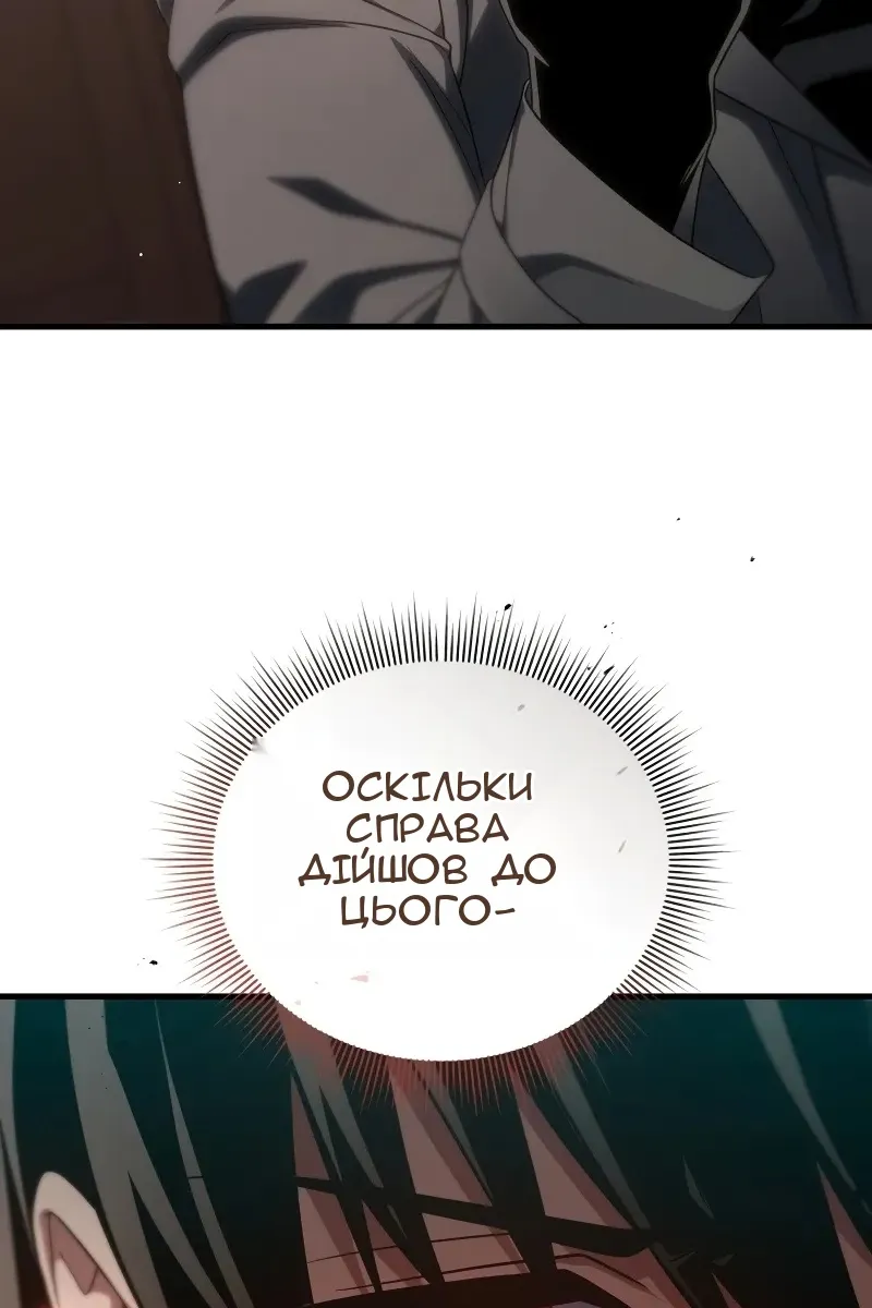 Сторінка 118