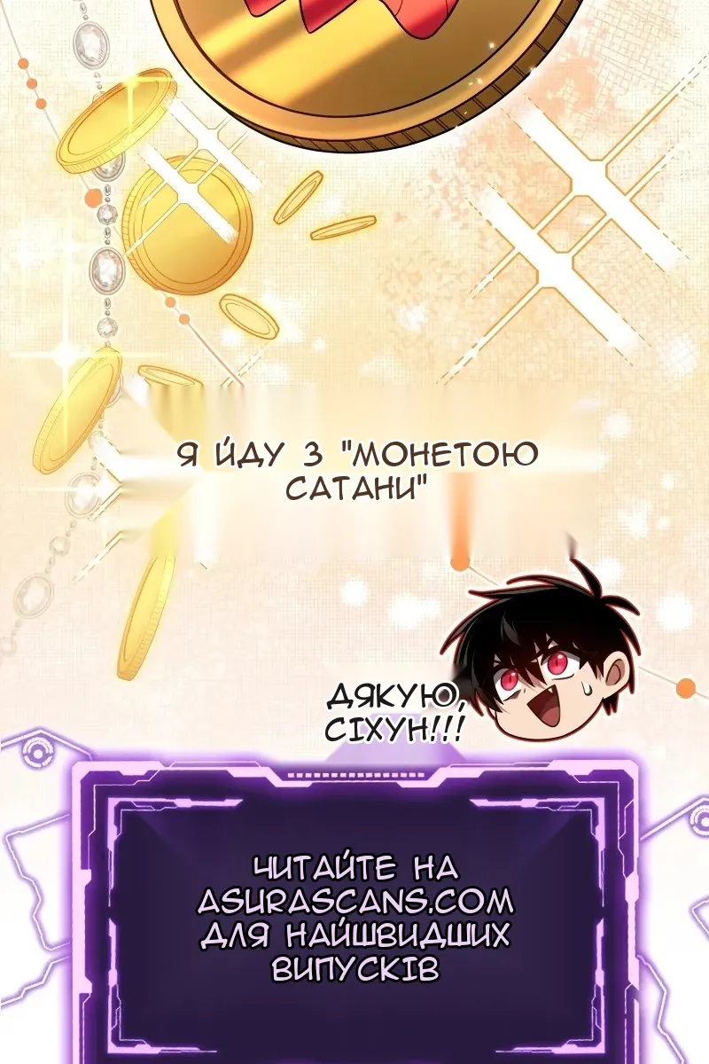 Сторінка 120