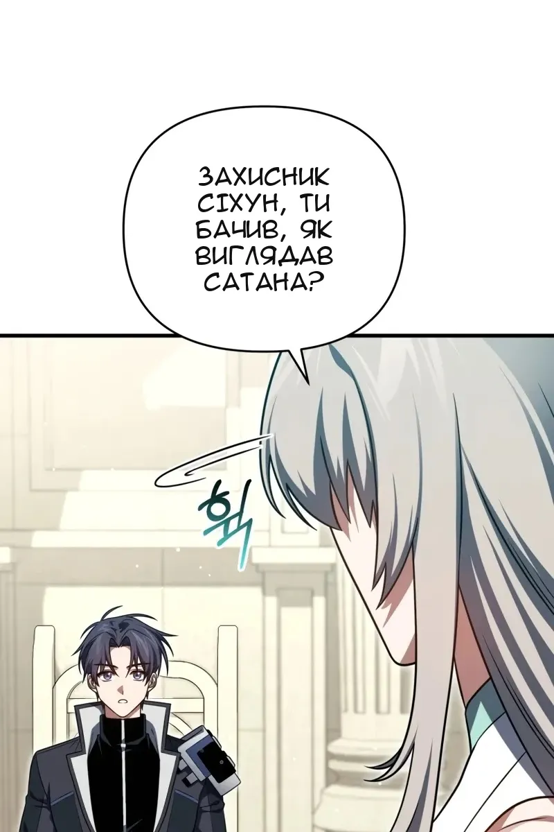 Сторінка 6