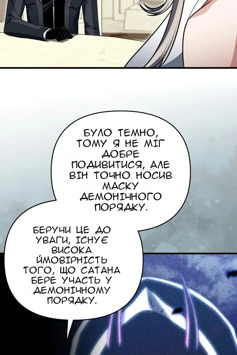 Сторінка 7