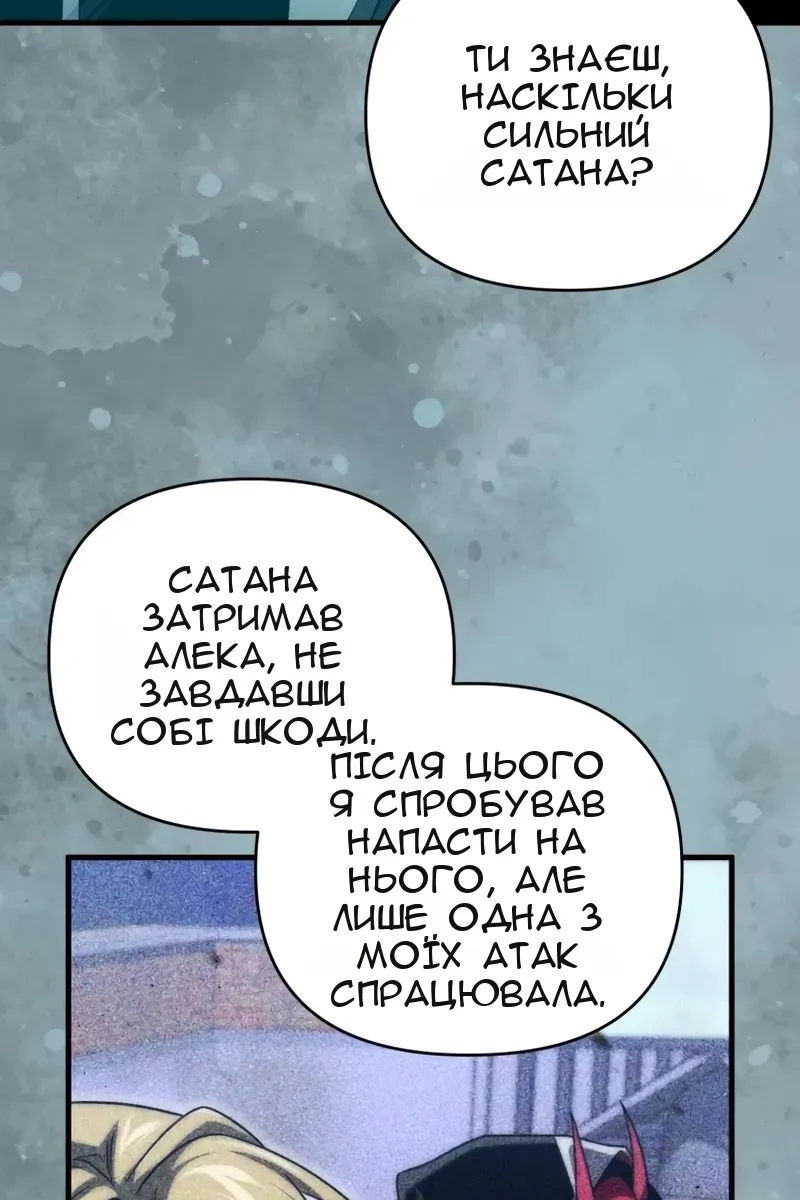 Сторінка 9
