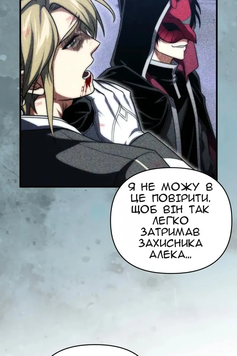 Сторінка 10