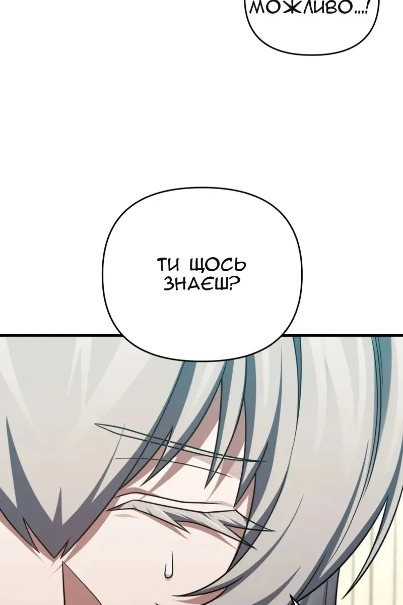 Сторінка 12