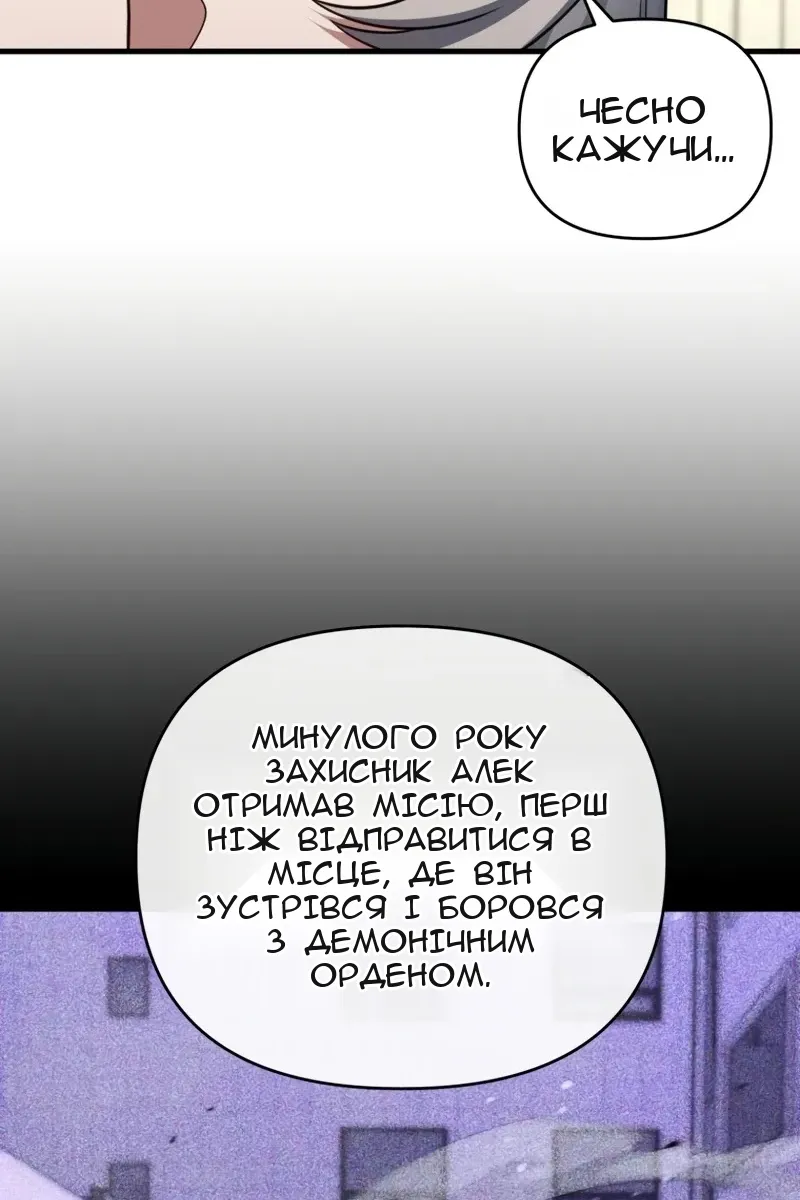 Сторінка 13