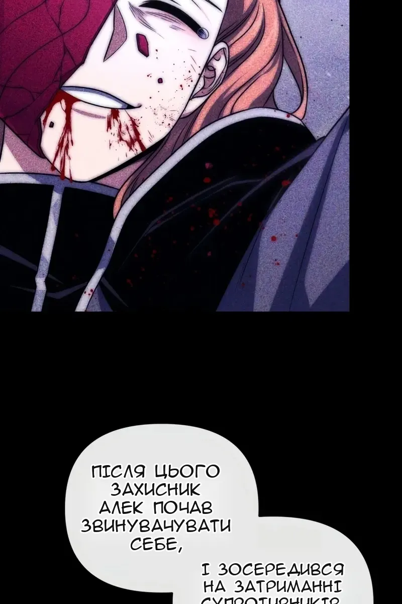 Сторінка 16