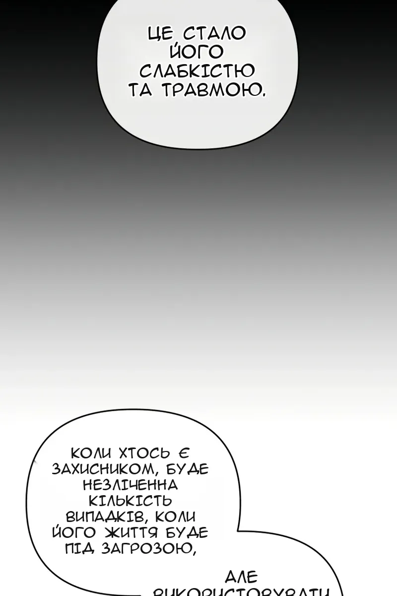 Сторінка 18