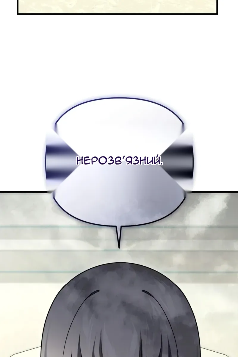 Сторінка 20