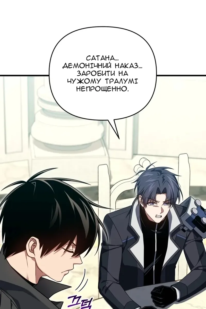 Сторінка 22