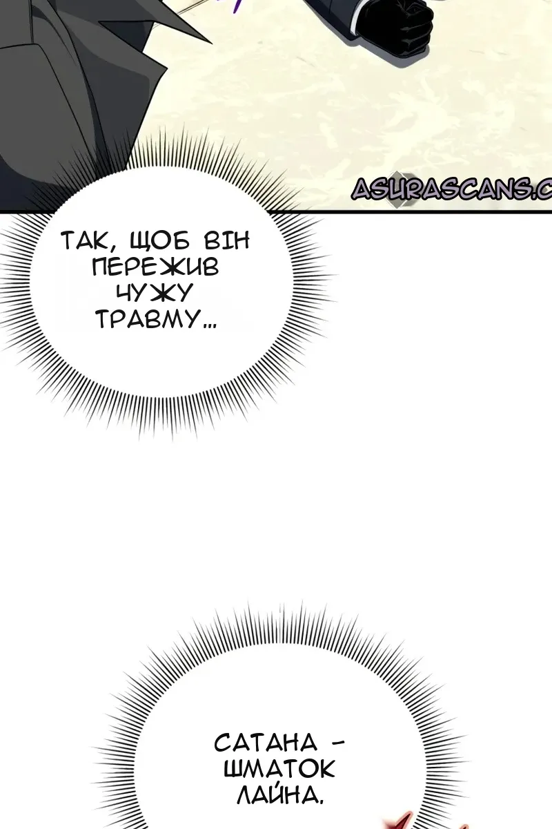 Сторінка 23
