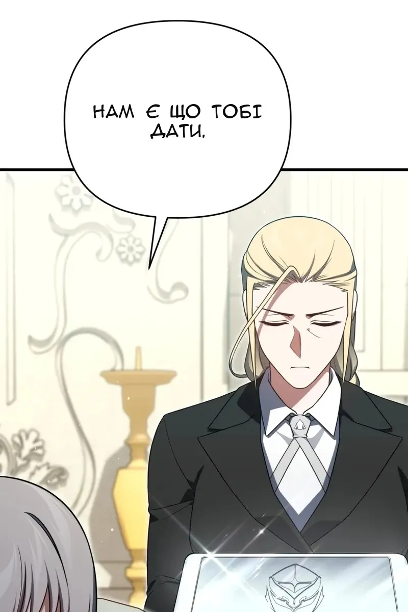 Сторінка 28