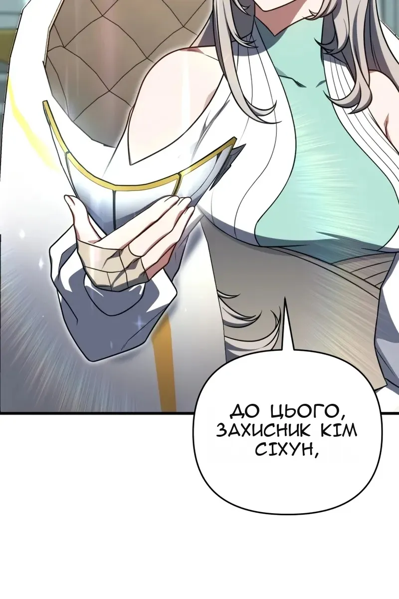 Сторінка 32