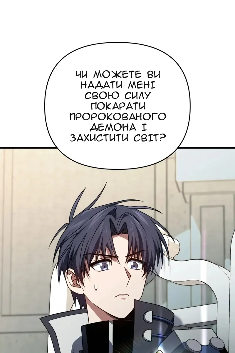 Сторінка 33