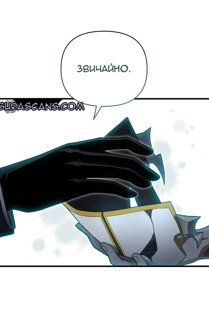 Сторінка 36
