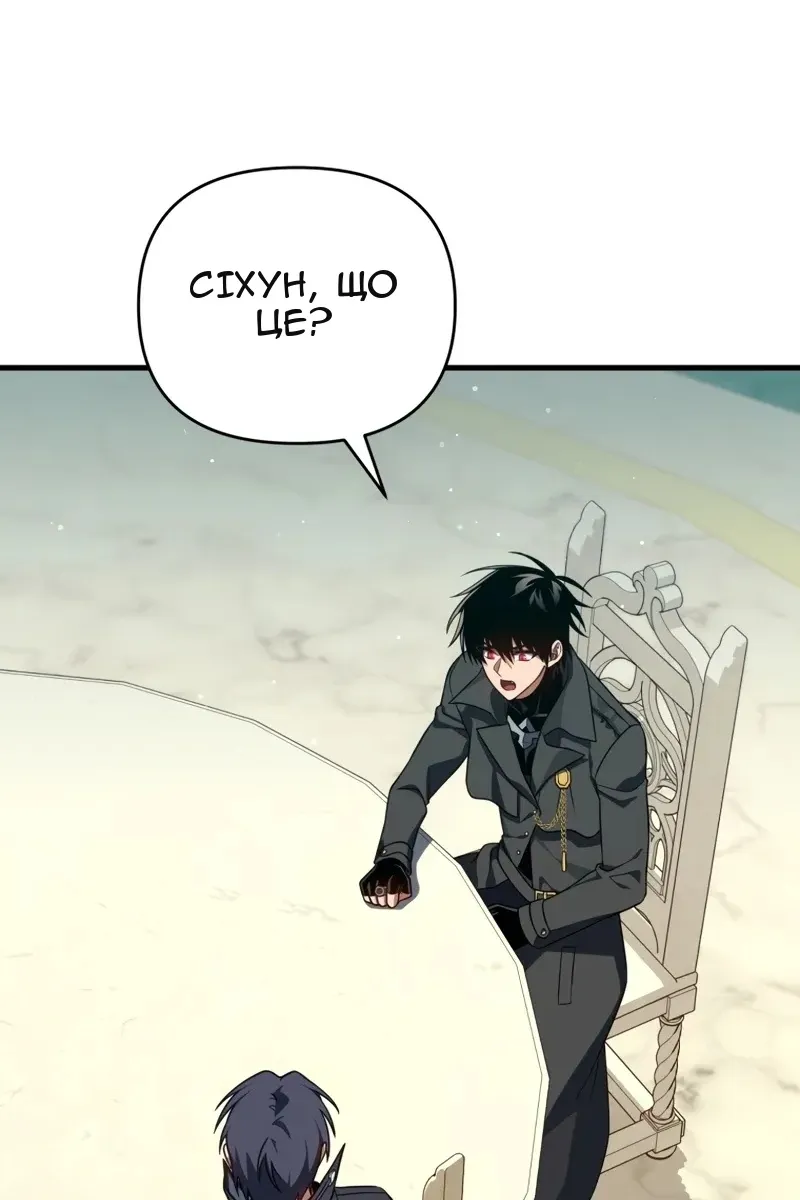 Сторінка 40