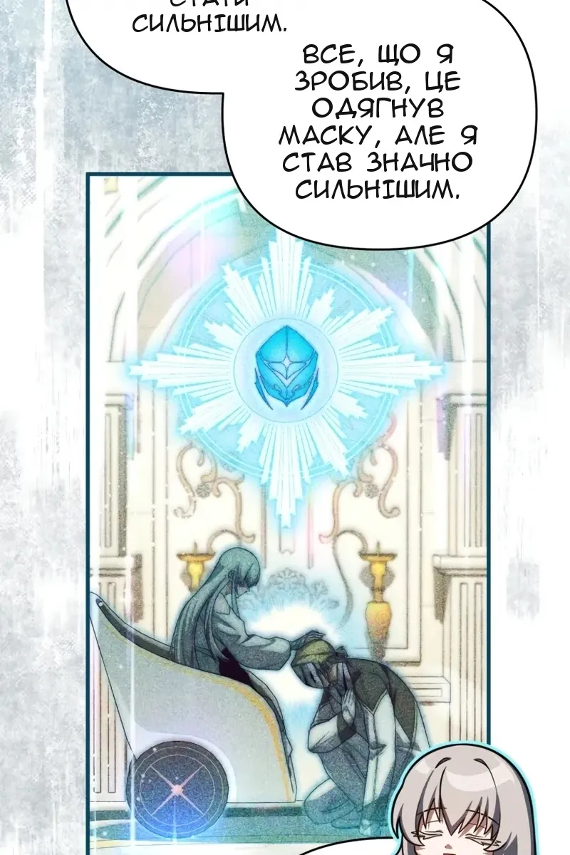 Сторінка 42