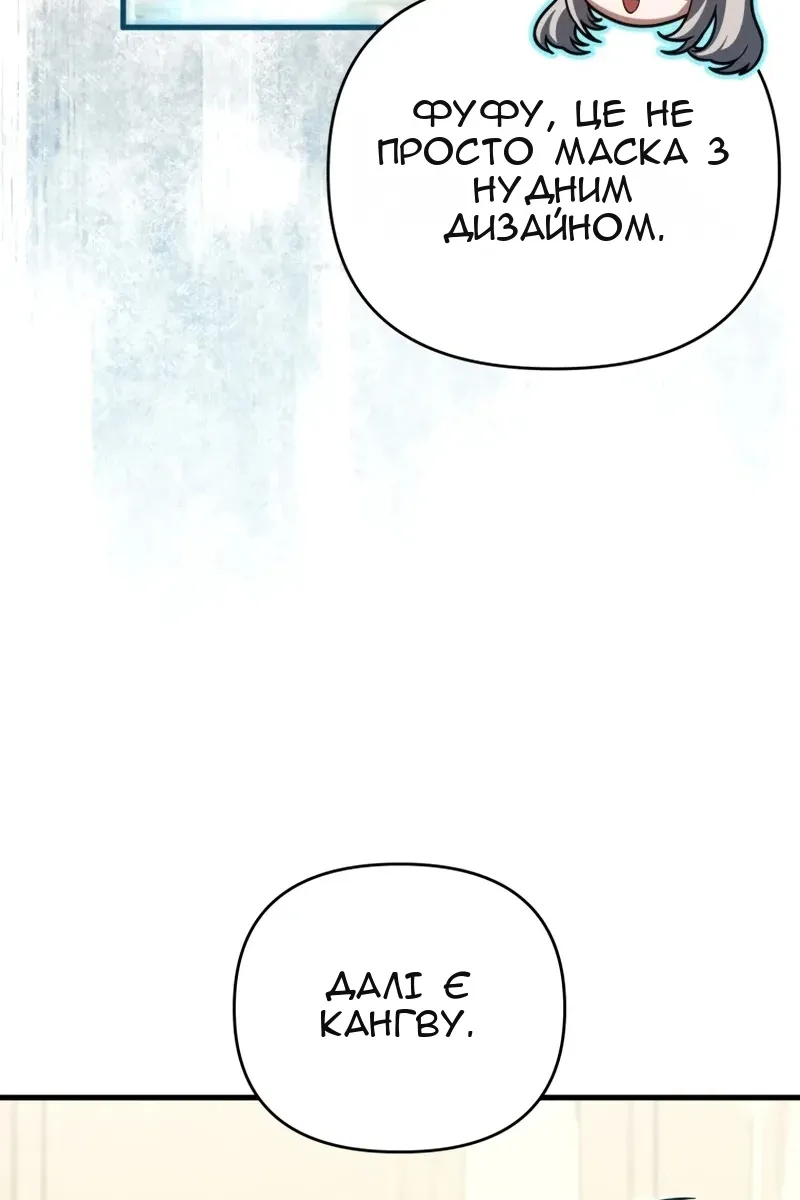 Сторінка 43