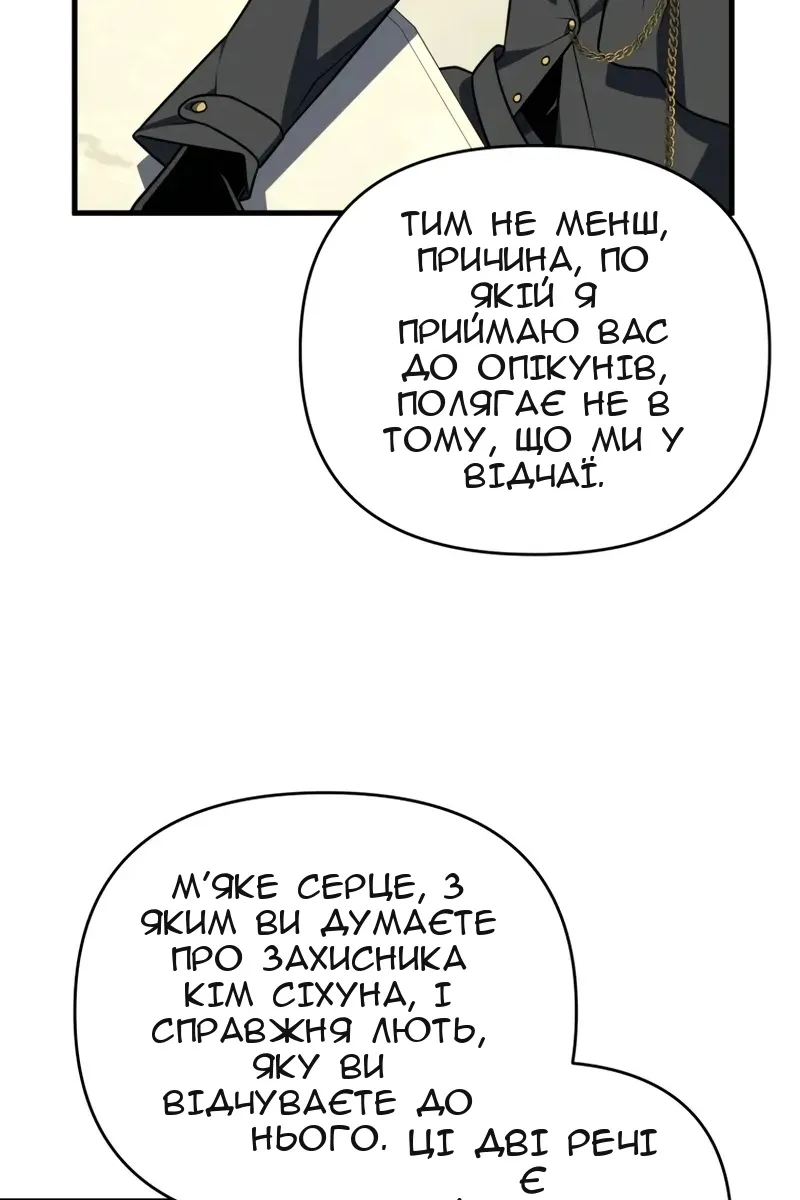 Сторінка 46