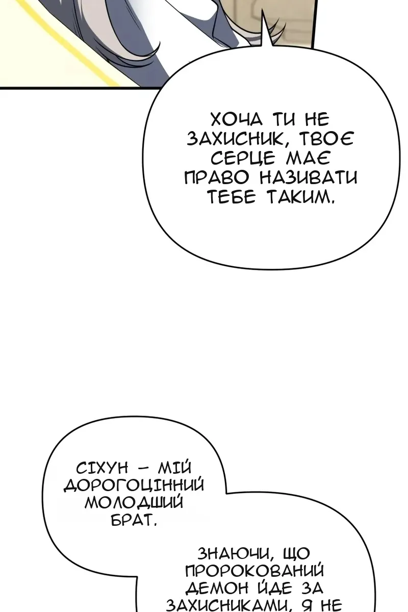 Сторінка 48