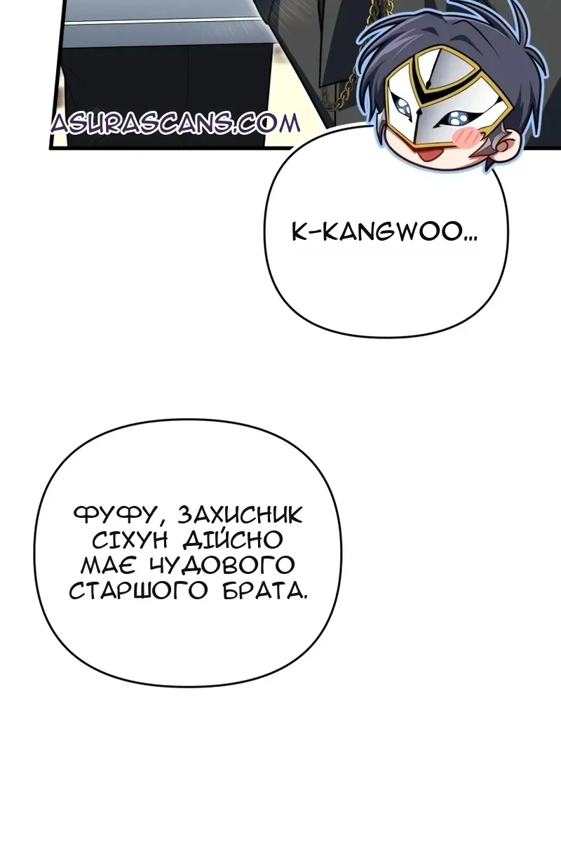 Сторінка 50