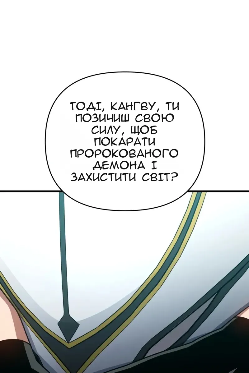 Сторінка 51