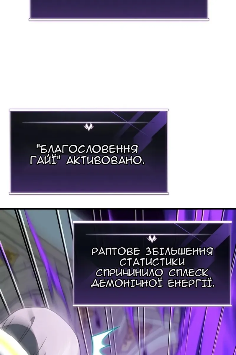 Сторінка 53