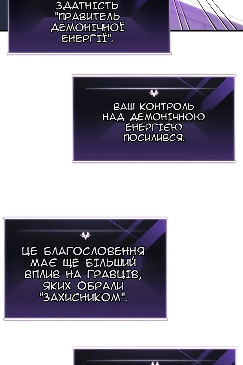 Сторінка 55