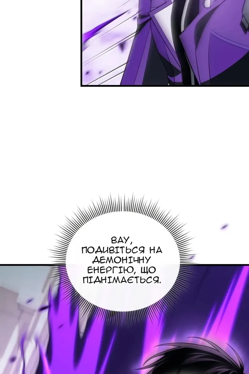 Сторінка 58