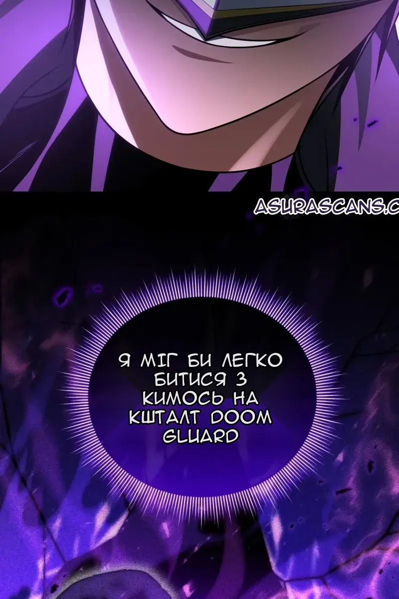 Сторінка 61