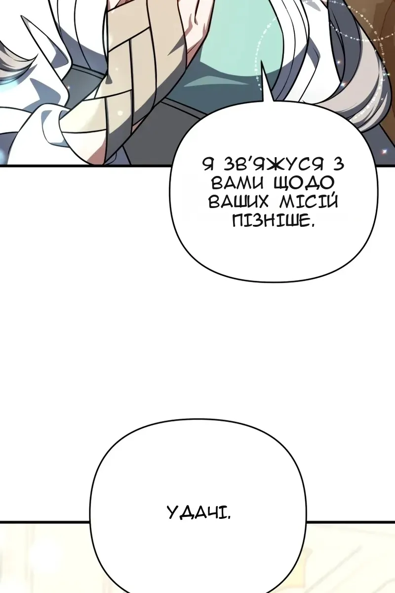 Сторінка 66