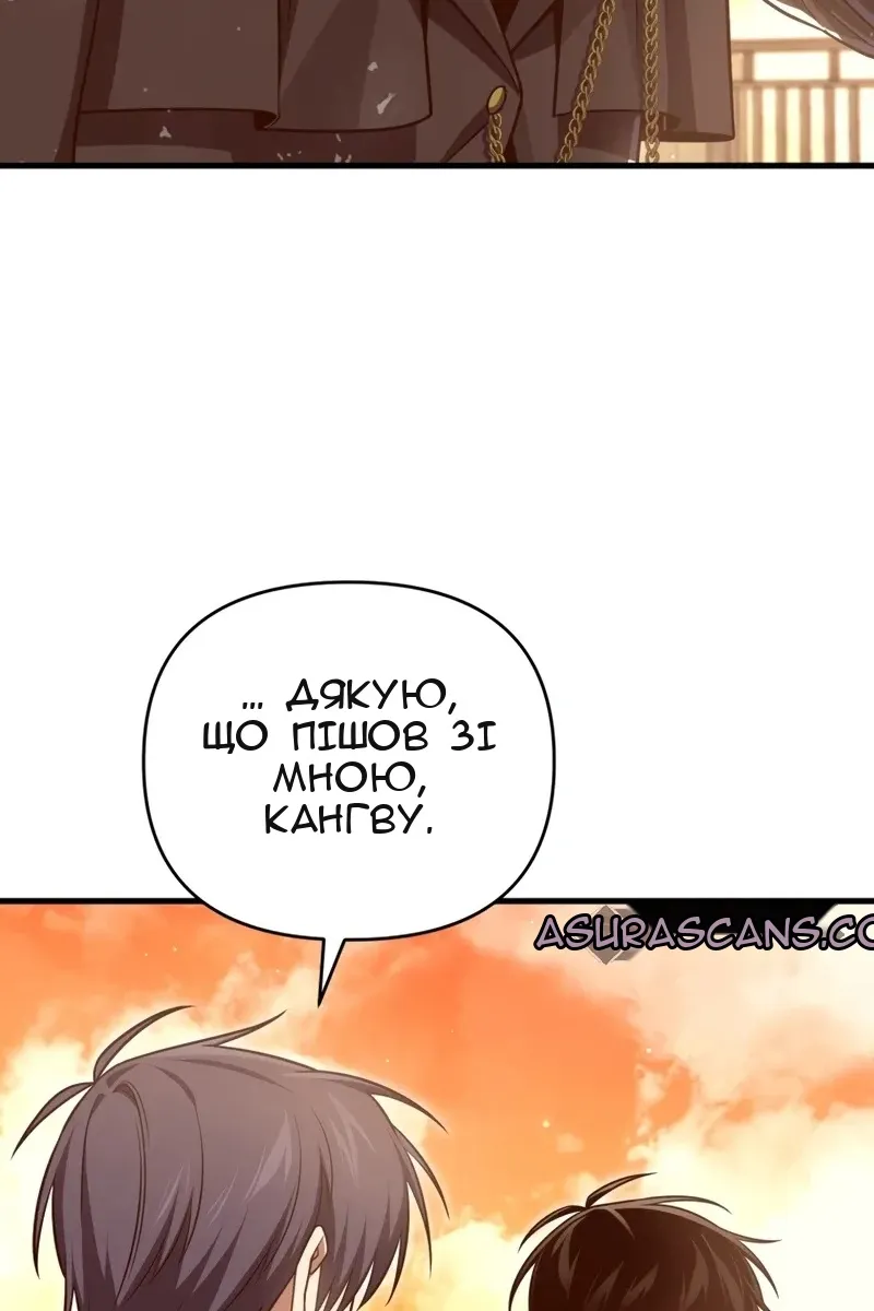 Сторінка 73