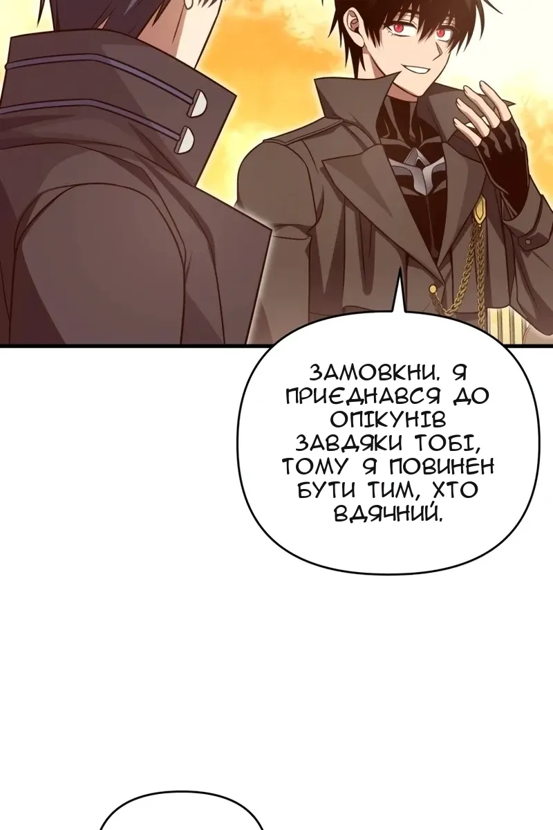 Сторінка 74