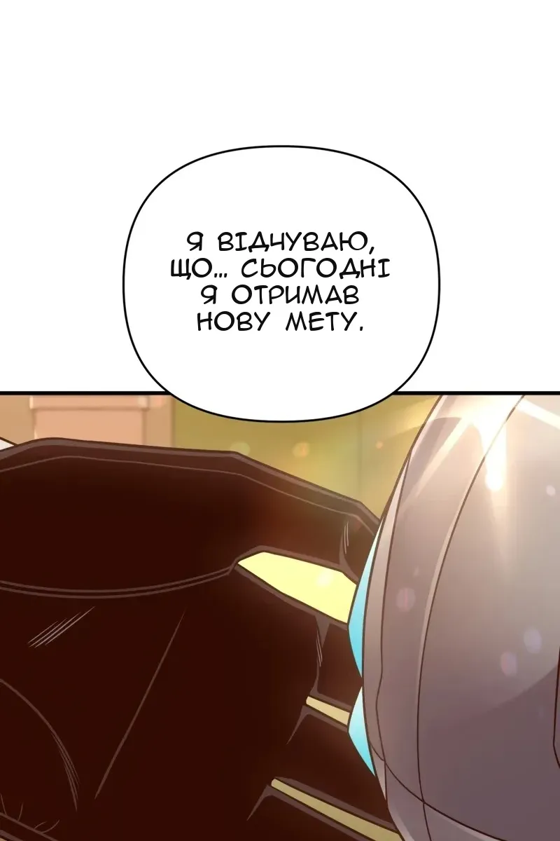 Сторінка 76