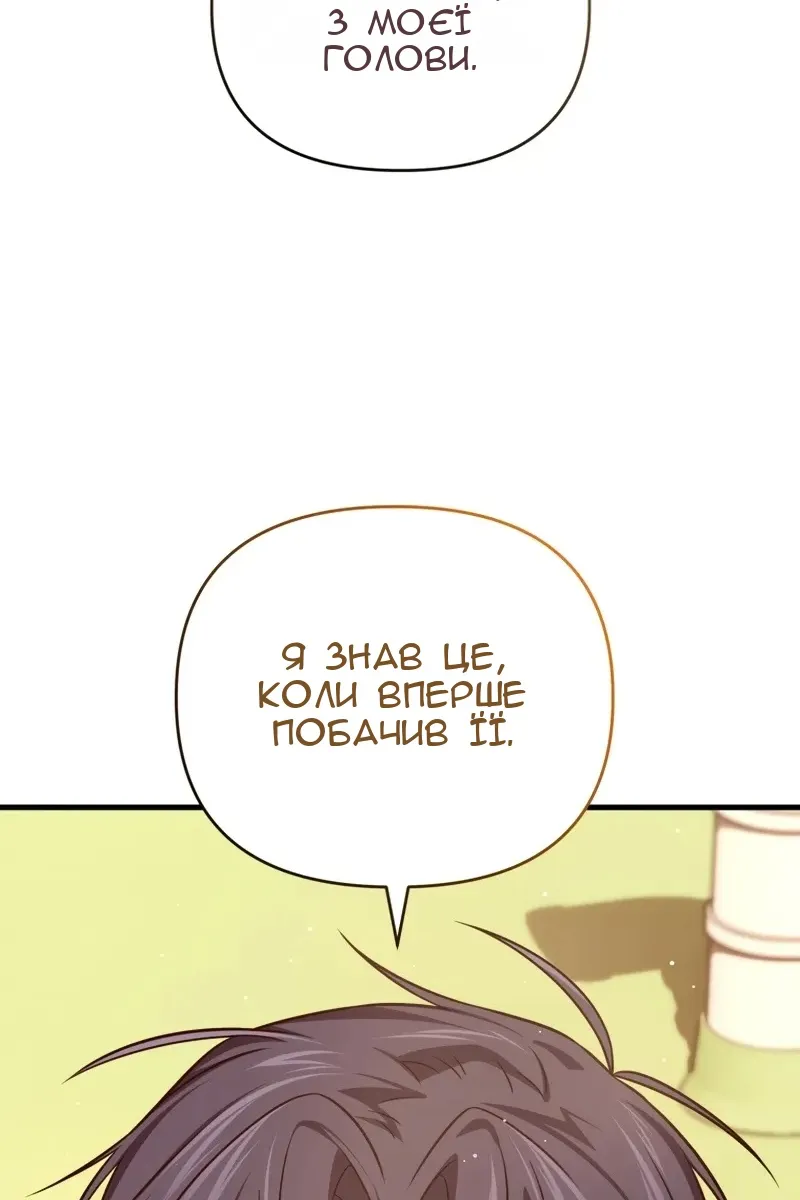 Сторінка 83
