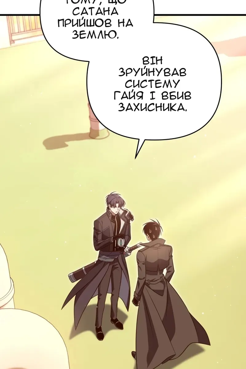 Сторінка 89
